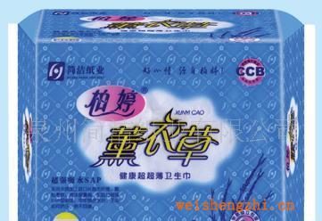 供應(yīng)薰衣草20片快易夜用網(wǎng)