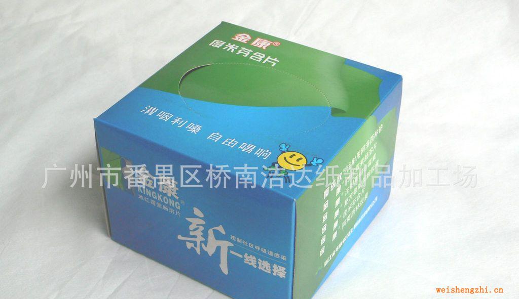 全國供應(yīng)優(yōu)質(zhì)木槳面巾紙.手帕紙廣告荷包巾。大小卷紙。擦手紙