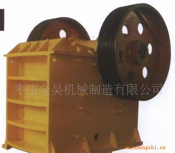 供應顎式破碎機