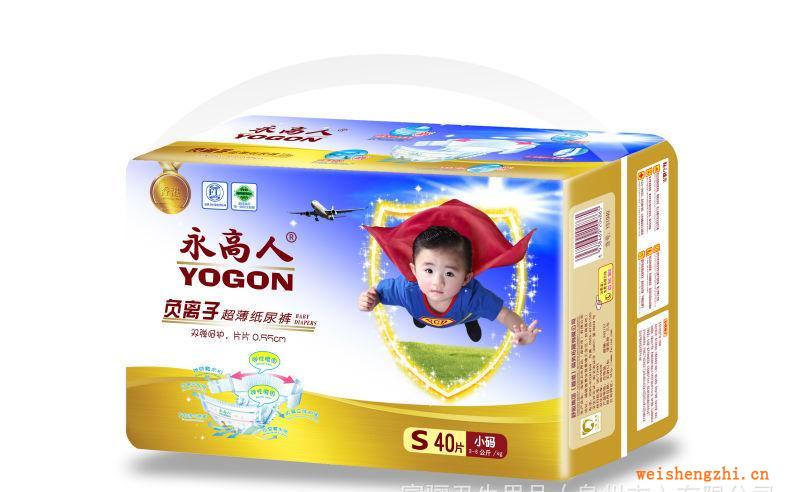 批發嬰兒紙尿褲---永高人超薄紙尿褲系列