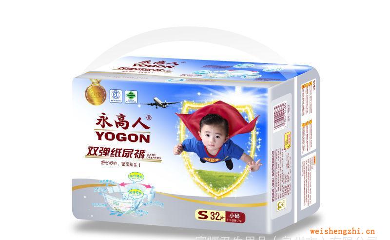 嬰兒紙尿褲批發---永高人雙彈紙尿褲系列