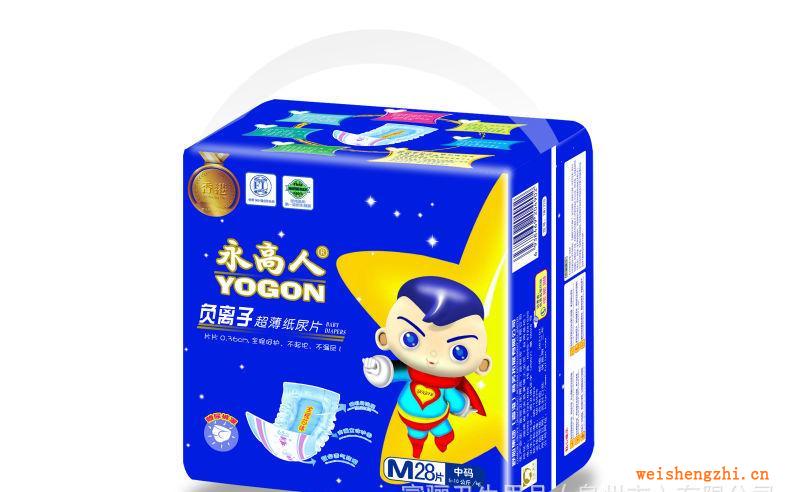 廠家批發紙尿片------永高人超薄系列