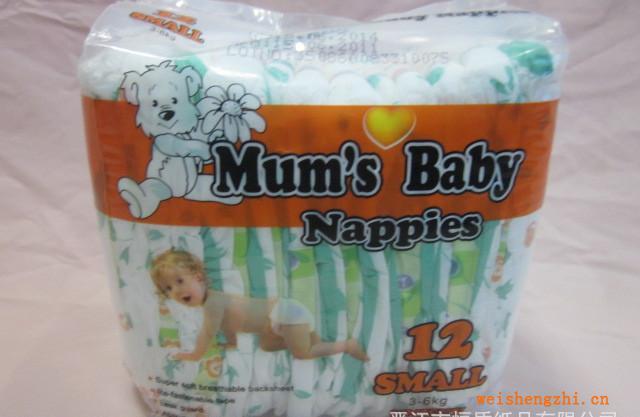 超薄透氣嬰兒紙尿褲透氣干爽