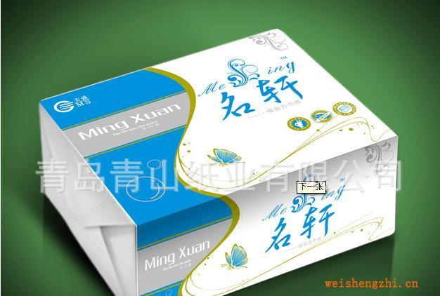 方包紙方塊面巾紙方包衛生紙品質一流價格合理