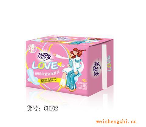 暖暖母愛系列全程套裝32片棉茶花女衛生巾CH102