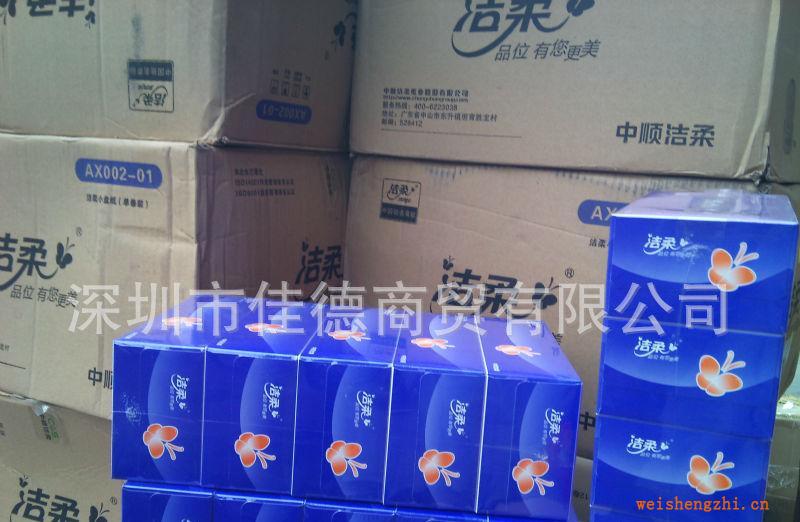 供應120抽*2層潔柔抽紙/盒裝面巾紙JH010