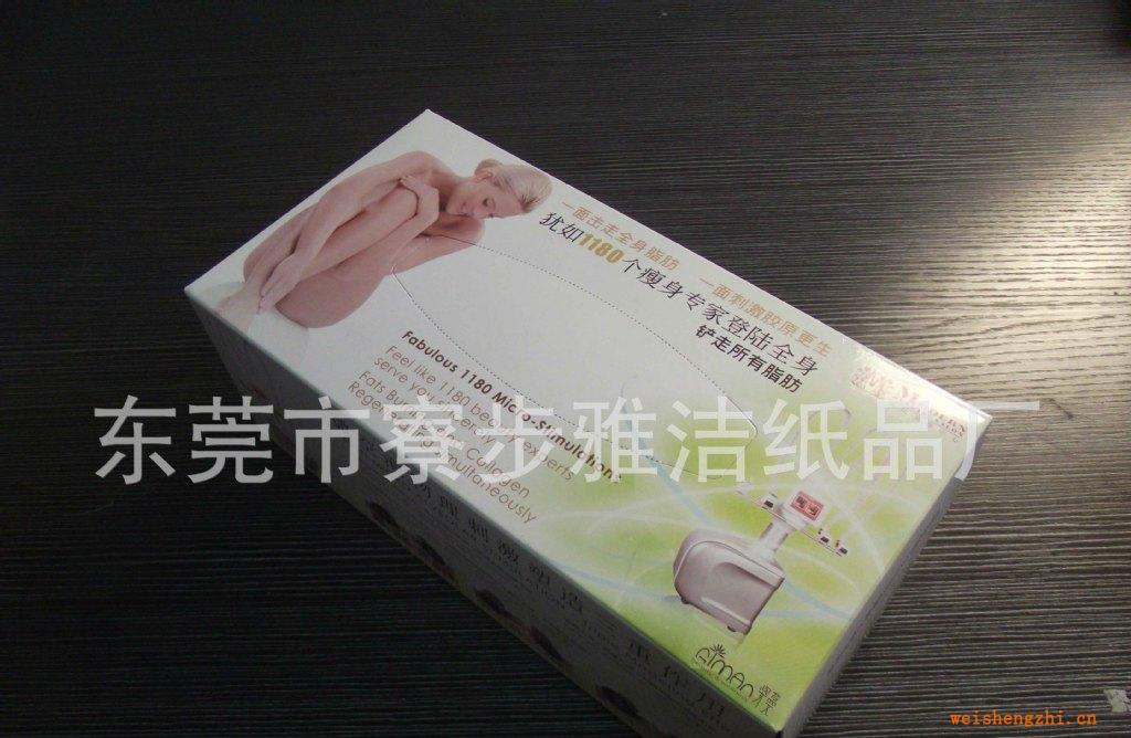 供應可訂制公司酒店餐廳KTV廣告宣傳100抽盒裝紙巾