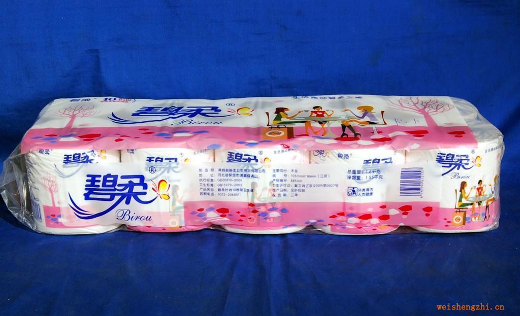 保定造紙廠誠招衛生紙生活用紙代理加盟經銷商