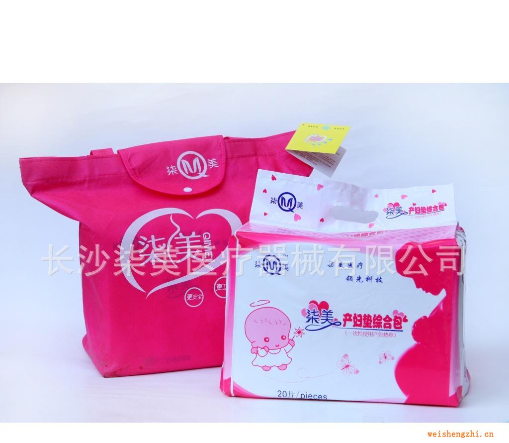 產婦墊綜合包產婦用品產婦墊床單產婦衛生巾一次性墊單母嬰