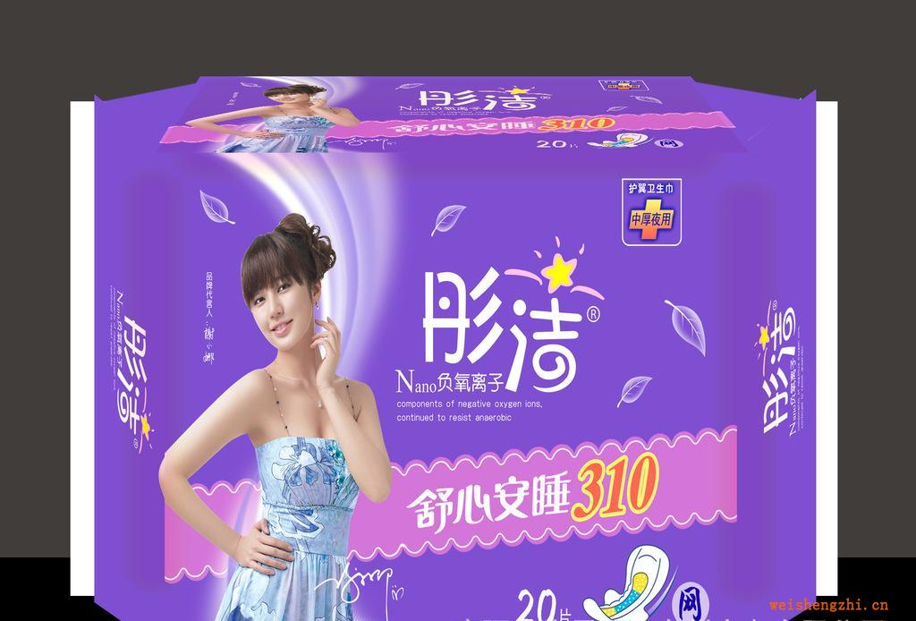 廠家直銷，專業生產----衛生巾批發--彤潔系列