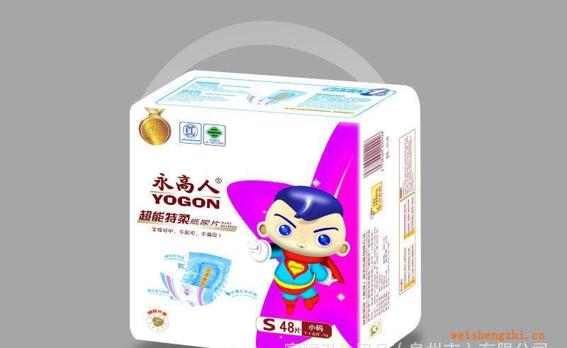 批發紙尿片------永高人超能特柔紙尿片