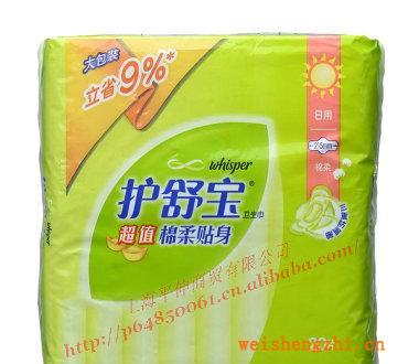 護舒寶超值棉柔貼身日用衛生巾20片*12