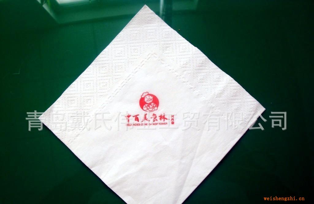 廠家大量批發純木漿餐巾紙可加LOGO單色印刷