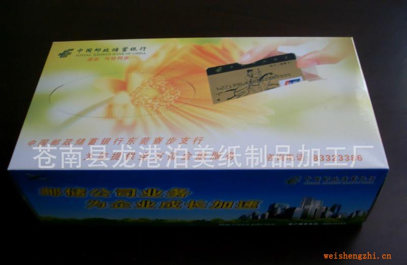 批發(fā)供應優(yōu)質實用超柔軟紙巾品質認證