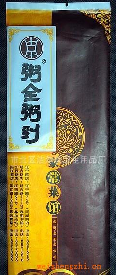 長期定做酒店三件套紙包（含筷子，紙巾，濕巾）高質量紙包