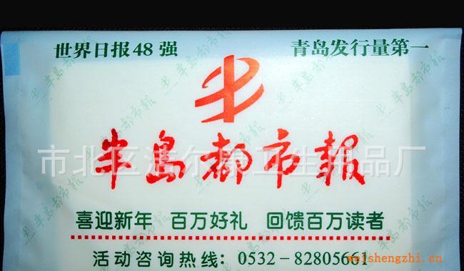廠家長期定做錢包式宣傳紙包，優質紙包，高質量紙巾