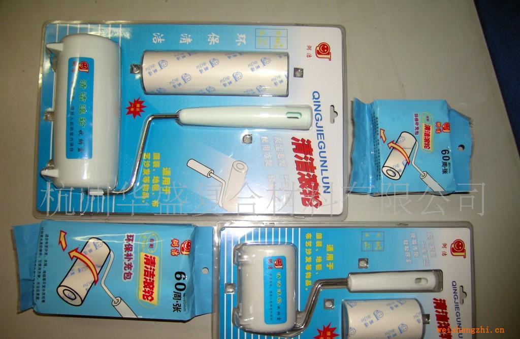 供應滾筒粘刷（可訂購，可加工）