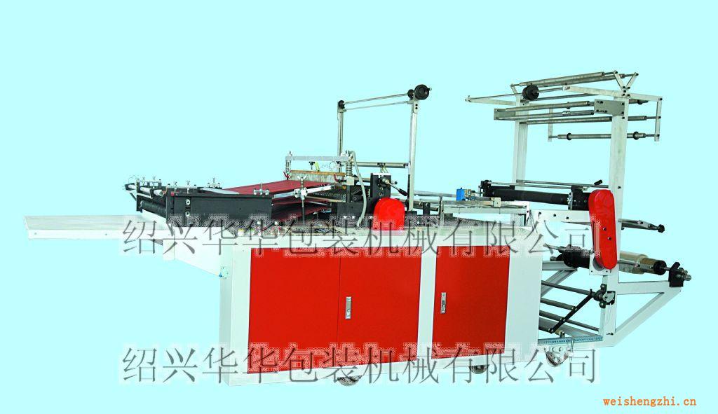 供應塑料吹塑機熱切邊封制袋機塑料制袋機
