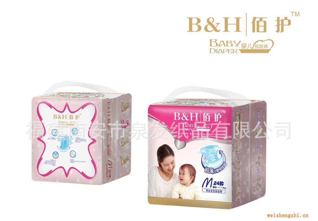 【廠家直銷(xiāo)，可加工定制】佰護(hù)嬰兒通用紙尿褲