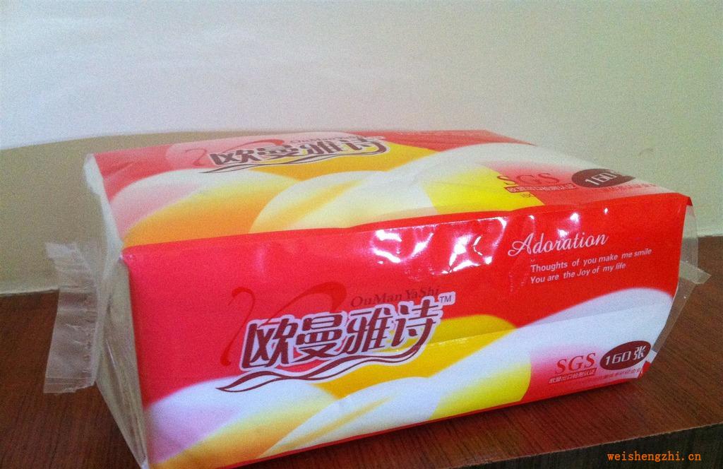 保定歐曼雅詩系列壓花抽紙紙巾批發