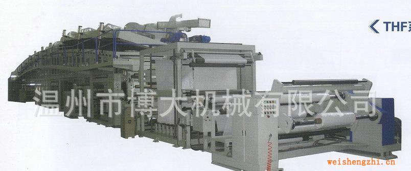 【溫州博大】廠(chǎng)家熱銷(xiāo)復(fù)合成套設(shè)備涂布復(fù)合機(jī)