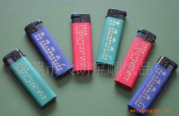 【低價特賣優質】廣告磨砂打火機