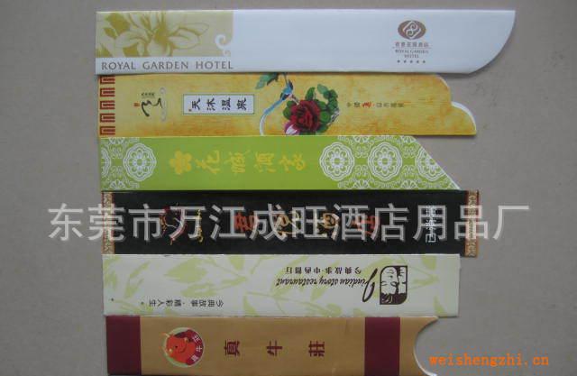 【廠家直銷】餐飲紙質筷子套可按照客戶要求定做
