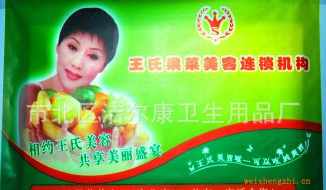 可印logo餐巾紙，純木漿餐巾紙，適用于連鎖酒店