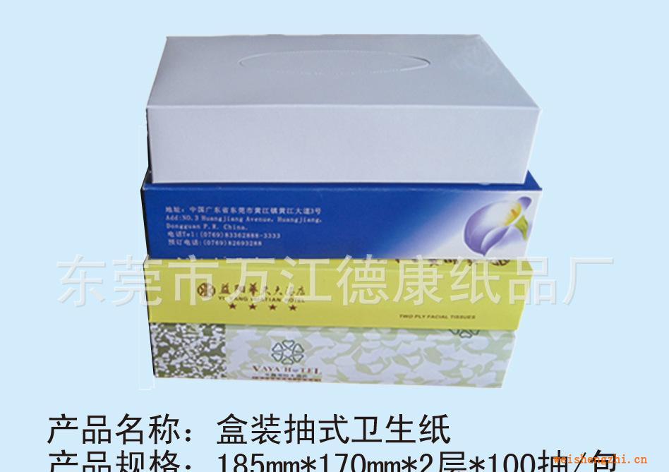 供應紙巾：100抽盒裝抽紙，軟抽抽紙，荷包紙巾，卷紙！