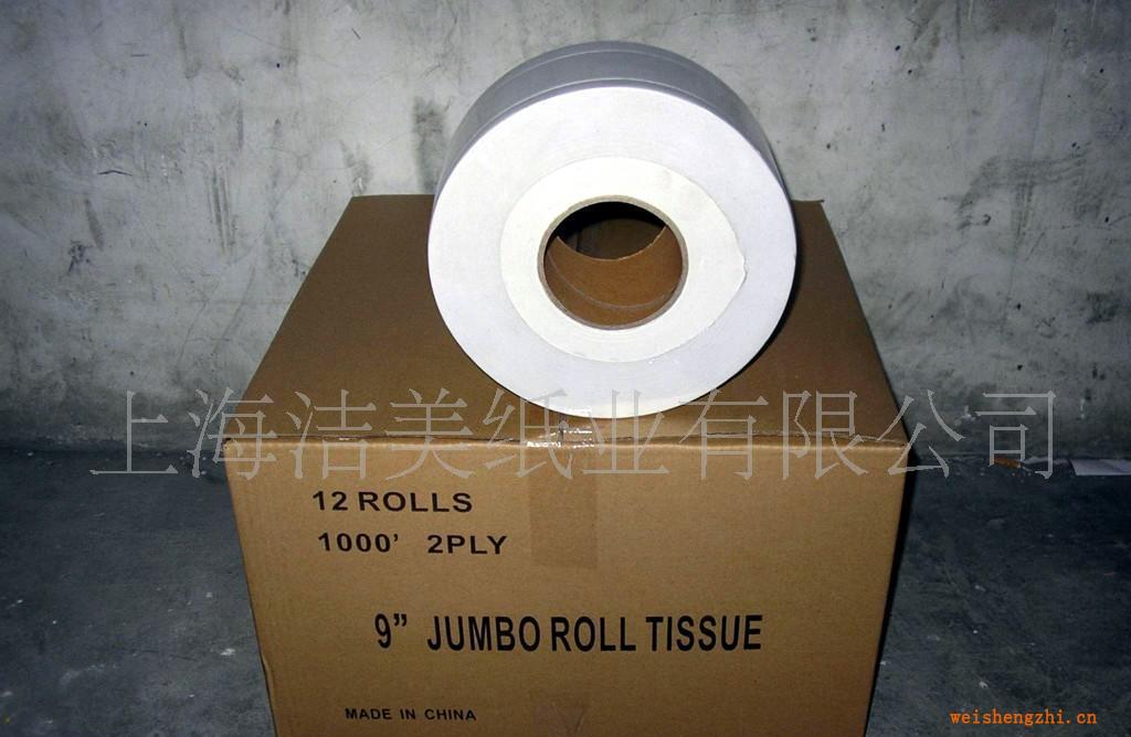 供應衛生紙,盤紙,紙巾