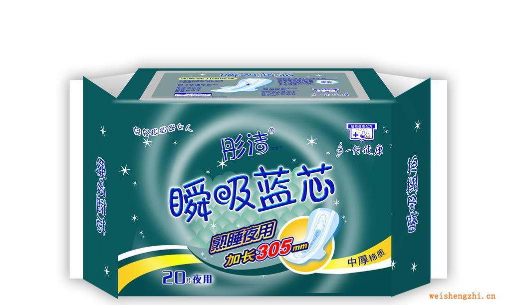 衛生巾--夜用裝----加長---彤潔城市戀人