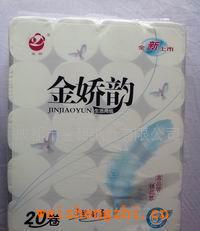 【優質供應】金嬌韻20卷無芯衛生紙【廠家直供】