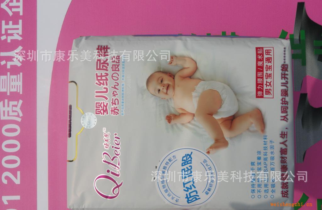 批發代理琦貝爾嬰兒紙尿片、紙尿褲