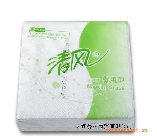 【特價供應】清風高檔餐巾紙，廠家直供，旺季促銷！！！
