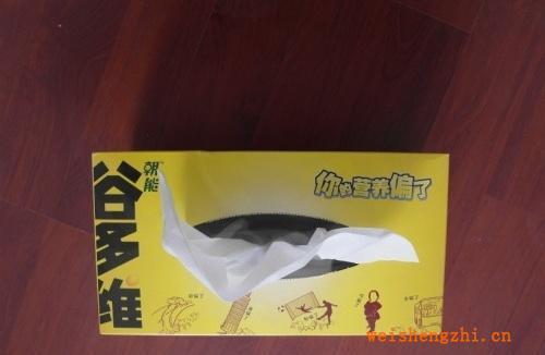 【針對江浙滬】免費設計廠家定做【30抽】盒裝抽紙、清風抽紙