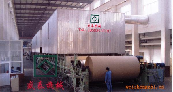 長網(wǎng)多缸瓦楞紙?jiān)旒垯C(jī)