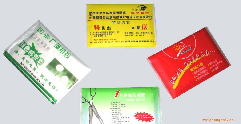 【清風紙巾】廠家專業訂做6片裝/錢夾式紙巾/廣告紙巾/清風餐巾紙