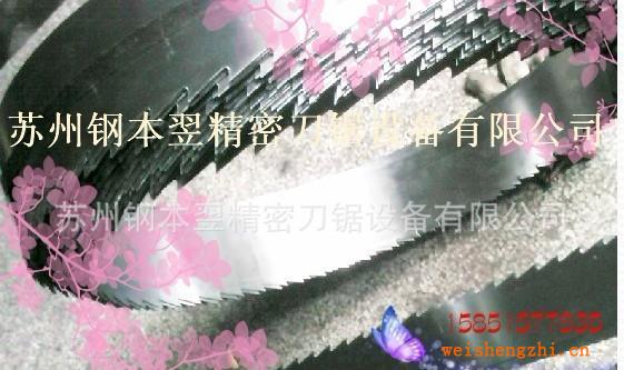 【高品質，低價格盡在鋼本翌刀鋸】專業批發125*1.15木工帶鋸條