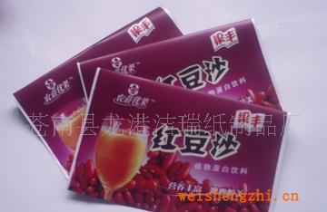 供應荷包紙巾，單錢包紙巾，紙巾廠家