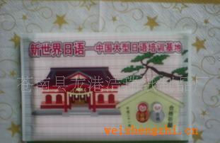 供應廣告餐巾紙，多片裝廣告紙巾