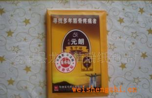 供應廣告餐巾紙，紙巾批發，廣告荷包紙巾