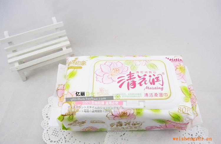 康戀濕巾清花潤濕巾80片啟封裝簡裝濕巾批發潔膚清潔濕巾批發