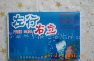 供應(yīng)紙巾，廣告紙巾，價(jià)格低廉，質(zhì)量保證