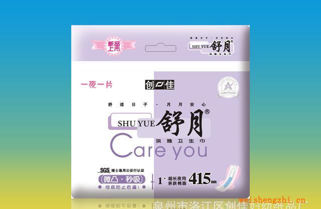 舒月1片微凸秒吸超長夜用415親膚棉面衛生巾