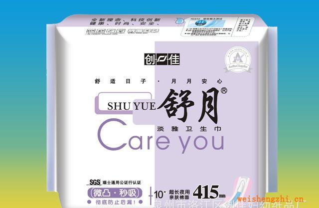 舒月10片微凸秒吸超長夜用415親膚棉面衛生巾
