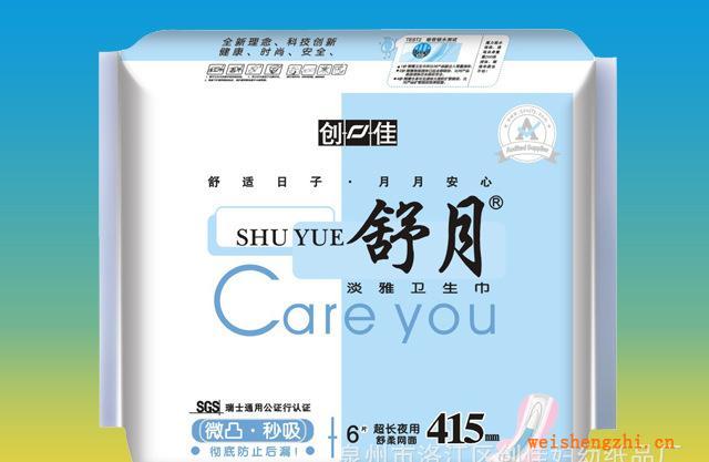 舒月6片微凸秒吸超長夜用415干爽網面衛生巾