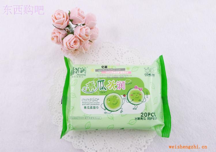 清花潤20片啟封裝濕巾青瓜濕巾20片潔膚濕巾批發