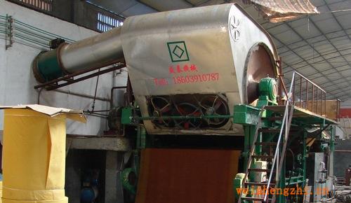 787型燒紙造紙機、環保型造紙機、迷信紙小型造紙機械