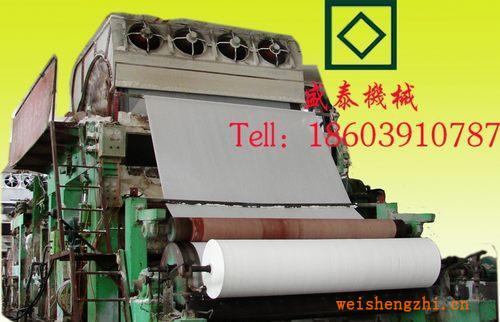 1092-2400型倒掛漿衛(wèi)生紙造紙機、餐巾紙造紙機、造紙機械