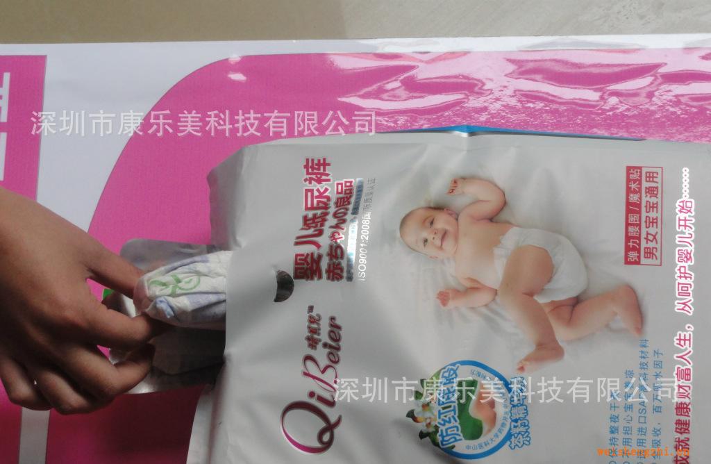 批發代理加工新研發紙尿褲